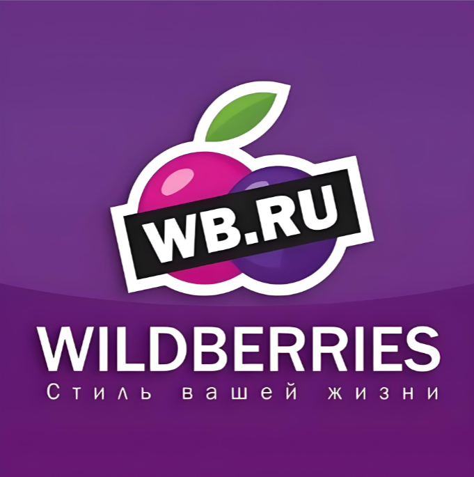 Wildberries