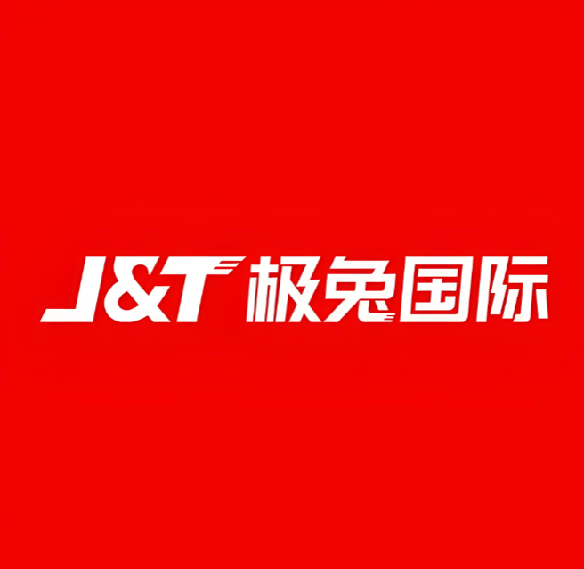 极兔国际（J&T Express）