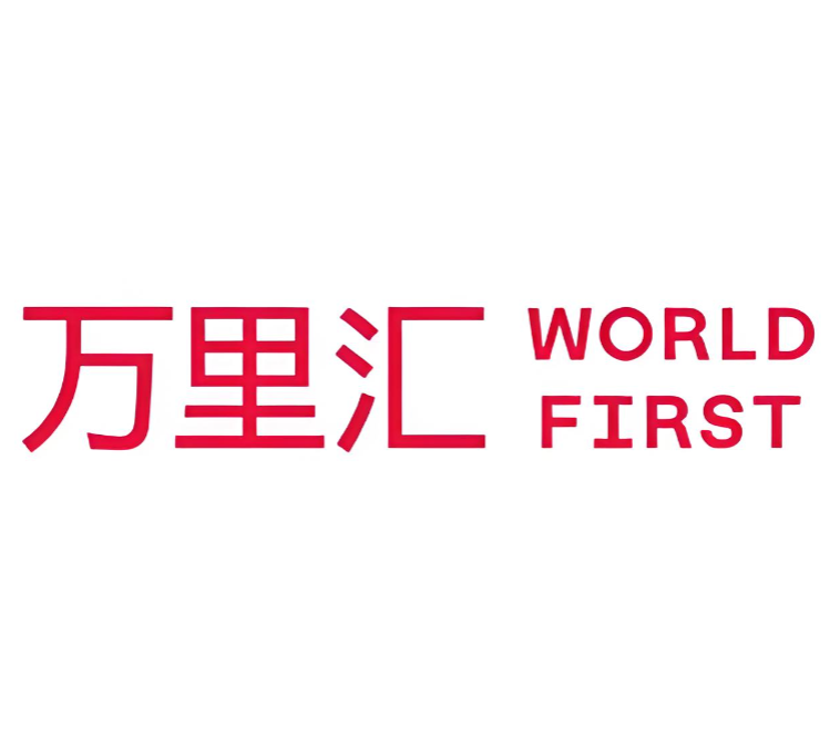 万里汇（WorldFirst）