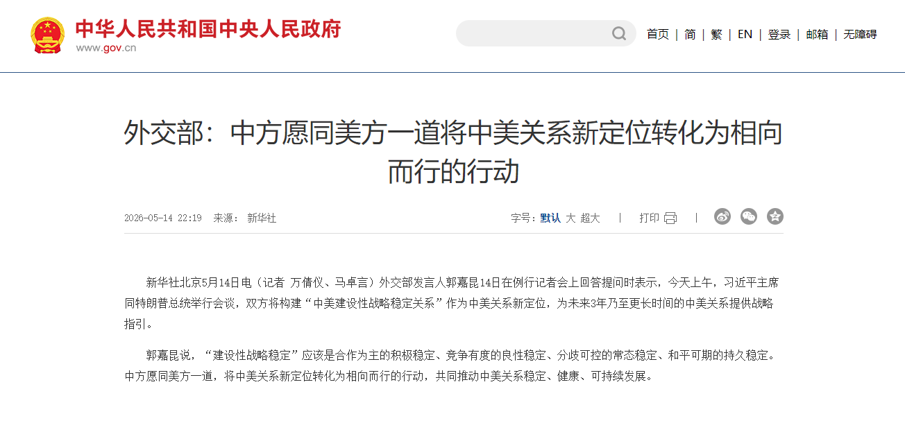 微信图片_20260515184904_30_5.png