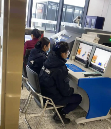 铁路安检员(安全员)
