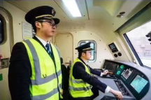 中铁中建火车司机