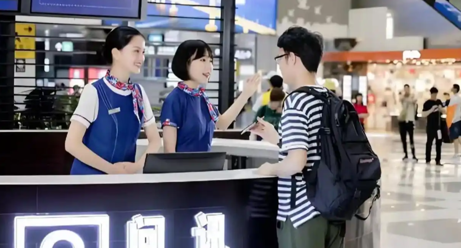 BCS 值机员，客运服务人员